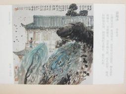 ★★--老畫片040---卜內門肥田粉---民國老上海美女廣告畫---很少見---★★--雙僅一張 歷史價格詳細信息