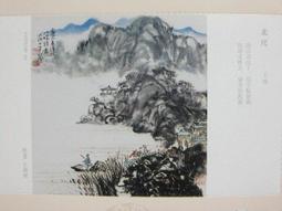 01-019 台灣之美 澎湖七美雙心石滬 1000片拼圖 (台灣製) 歷史價格詳細信息