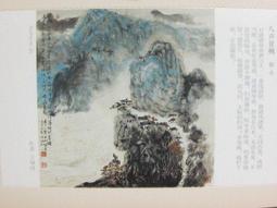 如何八十天環遊世界3d木質拼圖奇幻飛船模型成人高難度拼裝模型 歷史價格詳細信息