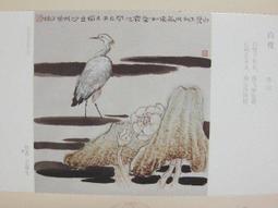 ★★--老明信片---美在海南風光--- 10 張---風光古蹟部分---★★--雙僅一套 歷史價格詳細信息