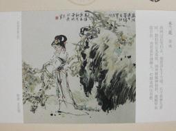 詩詞蘭亭序宣紙半生熟毛筆小楷字貼楷書入門書法字帖描紅臨摹 歷史價格詳細信息