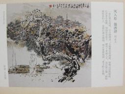 《宋詞》/ 周篤文 著 歷史價格詳細信息