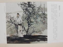 ★★---老明信片----李俊基---韓國超人氣偶像----8 張--A-202--名人影星部分---小公主系列---★★ 歷史價格詳細信息