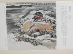 《大浪淘沙》范利英 300cc 原礦底槽青 宜興紫砂壺~ 歷史價格詳細信息