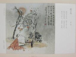 ★★--老明信片--送孟浩然之廣陵--李白--梁海福畫---著名美術家繪畫作品精賞--唐詩宋詞---093--01--★★ 歷史價格詳細信息