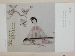 ★★---老明信片----李俊基---韓國超人氣偶像----8 張--A-202--名人影星部分---小公主系列---★★ 歷史價格詳細信息