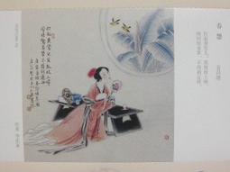 ★★---老明信片----李俊基---韓國超人氣偶像----8 張--A-202--名人影星部分---小公主系列---★★ 歷史價格詳細信息