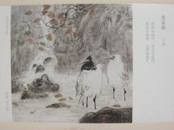 ★★---老明信片----李俊基---韓國超人氣偶像----8 張--A-202--名人影星部分---小公主系列---★★ 歷史價格詳細信息