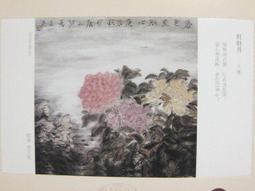 ★★---老明信片----李俊基---韓國超人氣偶像----8 張--A-202--名人影星部分---小公主系列---★★ 歷史價格詳細信息