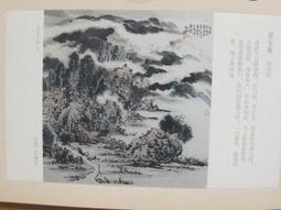 ★★--老明信片--青玉案--蘇軾--趙球畫---著名美術家繪畫作品精賞--唐詩宋詞---069--02--★★ 歷史價格詳細信息