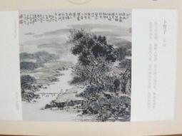 蘇軾詩詞精選集 歷史價格詳細信息