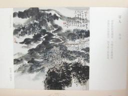 ★★---老明信片--人類文化古蹟---折疊式郵資明信片--- 5 張---人文藝術部分---★★ 歷史價格詳細信息