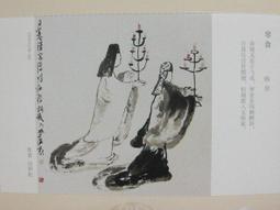 唐詩寒武紀   【金石堂】 歷史價格詳細信息