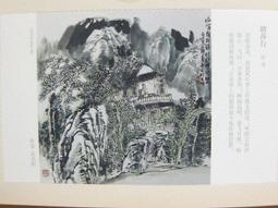 ★★--老明信片--唐詩宋詞--中國當代著名美術家繪畫作品精賞---共 200 張---★★ 歷史價格詳細信息