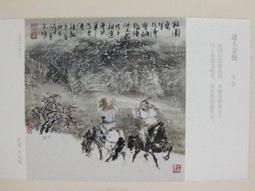 ★★---老明信片--人類文化古蹟---折疊式郵資明信片--- 5 張---人文藝術部分---★★ 歷史價格詳細信息