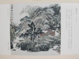 ★★--老明信片--唐詩宋詞--中國當代著名美術家繪畫作品精賞---共 200 張---★★珍藏品 歷史價格詳細信息