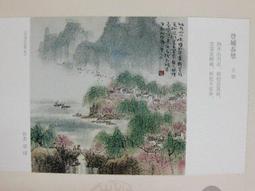 01-067 108片日本進口拼圖 動物 貓 CAT 歷史價格詳細信息