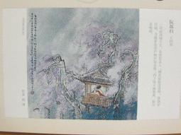 球形祖母 ISBN：9789863594765  [書況說明] 無畫線 無註記 書皆為實拍 請參閱  二手書 歷史價格詳細信息