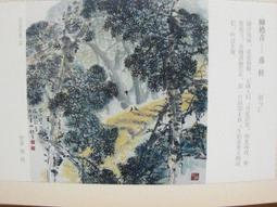 ★★--老明信片--柳梢青--張履信--梁海福畫---著名美術家繪畫作品精賞--唐詩宋詞---091--02--★★ 歷史價格詳細信息
