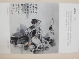 ★★--老明信片--夜歸鹿門歌--孟浩然--王玉璽畫---著名美術家繪畫作品精賞--唐詩宋詞---026--01--★★ 歷史價格詳細信息