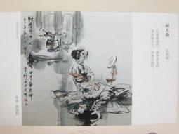 ★★---老明信片--人類文化古蹟---折疊式郵資明信片--- 5 張---人文藝術部分---★★ 歷史價格詳細信息