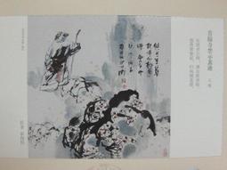 迪士尼王子明信片白雪公主灰姑娘睡美人菲利普小美人魚亞力克美女與野獸阿拉丁花木蘭李翔將軍魔髮奇緣費林冰雪奇緣漢斯無敵破壞王 歷史價格詳細信息