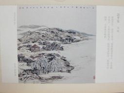 ★★--老明信片--唐詩宋詞--中國當代著名美術家繪畫作品精賞---共 200 張---★★珍藏品 歷史價格詳細信息