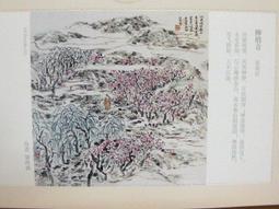 ★★---老明信片----張韶涵---超人氣偶像----8 張--A-213--名人影星部分---小公主系列---★★ 歷史價格詳細信息