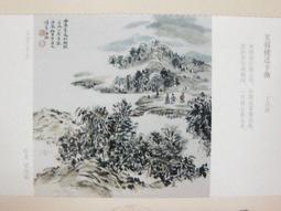 ★★--老明信片--送孟浩然之廣陵--李白--梁海福畫---著名美術家繪畫作品精賞--唐詩宋詞---093--01--★★ 歷史價格詳細信息