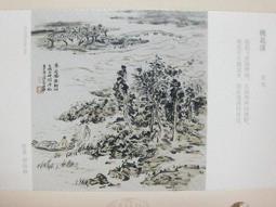 張旭古詩四帖 碑帖大觀 高清彩色本原碑帖法帖古帖 草書毛筆書法練字帖臨摹鑒賞墨跡本范本成人學生入門教程 西泠印社出版社版社 歷史價格詳細信息