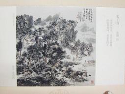 ★★--老明信片--送崔九--裴迪--王學輝畫---著名美術家繪畫作品精賞--唐詩宋詞---016--01--★★ 歷史價格詳細信息