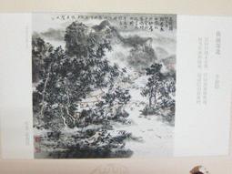 ★★--老明信片---北京夜景--- 12 張---風光古蹟部分---★★--B32 歷史價格詳細信息