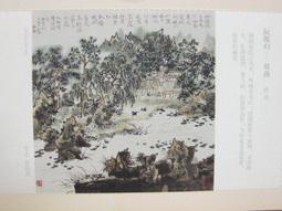 ★★--老明信片--夜歸鹿門歌--孟浩然--王玉璽畫---著名美術家繪畫作品精賞--唐詩宋詞---026--01--★★ 歷史價格詳細信息