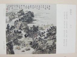 ★★--老明信片--唐詩宋詞--中國當代著名美術家繪畫作品精賞---共 200 張---★★ 歷史價格詳細信息
