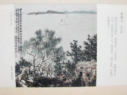 ★★--老明信片--高陽台-落梅--吳文英--霍俊其畫---著名美術家繪畫作品精賞--唐詩宋詞---095--02--★★ 歷史價格詳細信息