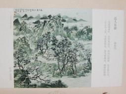 ★★---老明信片--人類文化古蹟---折疊式郵資明信片--- 5 張---人文藝術部分---★★ 歷史價格詳細信息