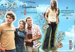 ！levis strauss&amp;co levi c182 41403-0016 黑扣 黑寶石 歷史價格詳細信息