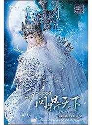 武陵 王派風水學巒頭精義 平裝(王松寒) 育林出版社蝦皮商城 歷史價格詳細信息