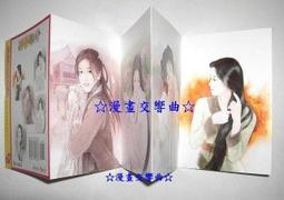 ☆漫畫交響曲☆「夢夢咖啡」夢夢100明信片收藏卡&活動限定典藏卡片 / 小思(尖端) 歷史價格詳細信息