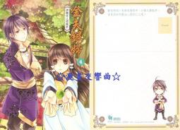 三采 銀河鐵道之夜 9789863427674【童書繪本】 歷史價格詳細信息