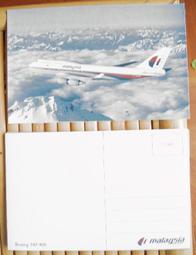 二手《747絕地悍將》市售紙盒版DVD(得利公司貨) 歷史價格詳細信息