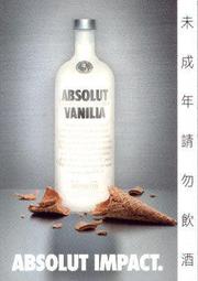 C酒類藝術酷卡明信片酒卡 軒尼詩HennessyPUREWHITE（一套3款）小狗牛奶瓶【第一張手指挖空特殊設計】 歷史價格詳細信息