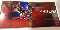 中國京劇大全35張DVD碟片光盤戲曲收藏 包郵送碟包 歷史價格詳細信息