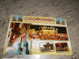 龍邱512線mini編碼器迷你 增量式測速兼容正交解碼 大學生智能車 歷史價格詳細信息