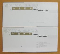 ★★--老明信片--宮中詞--朱慶餘--李慶富畫---著名美術家繪畫作品精賞--唐詩宋詞---037--01--★★ 歷史價格詳細信息