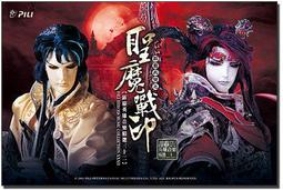 代客網拍 霹靂英雄音樂精選三十一【天劍競鋒】葉小釵、萬古長空、九州一劍知、末日驕陽  明信片 歷史價格詳細信息