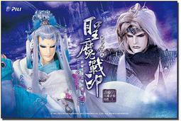 代客網拍 霹靂英雄音樂精選三十一【天劍競鋒】葉小釵、萬古長空、九州一劍知、末日驕陽  明信片 歷史價格詳細信息