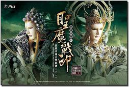 代客網拍 霹靂英雄音樂精選三十一【天劍競鋒】葉小釵、萬古長空、九州一劍知、末日驕陽  明信片 歷史價格詳細信息