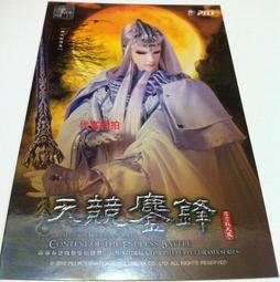 代客網拍 霹靂英雄音樂精選三十一【天劍競鋒】葉小釵、萬古長空、九州一劍知、末日驕陽  明信片 歷史價格詳細信息