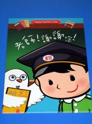 郵政寶寶存幣公仔 歷史價格詳細信息